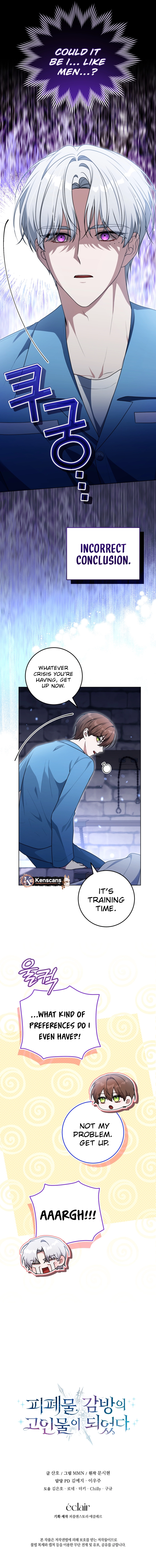 I Became a Dead Character in a Prison for Wastes Chapter 19 Page 15